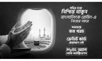 ছবি