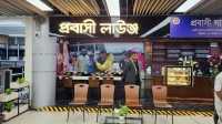 ছবি