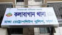 ছবি