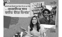 ছবি