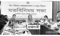 ছবি