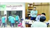 ছবি