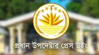 ছবি