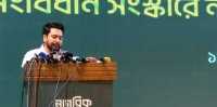 ছবি