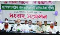 ছবি