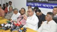 ছবি