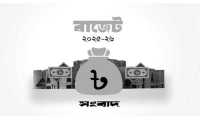 ছবি
