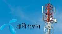 ছবি