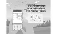ছবি