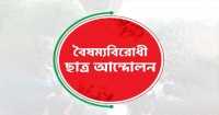 ছবি