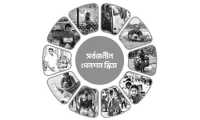 ছবি