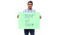 ছবি