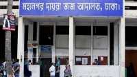 ছবি