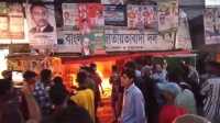ছবি