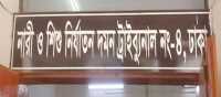 ছবি