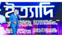 ছবি