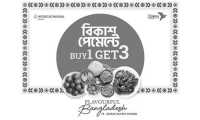 ছবি