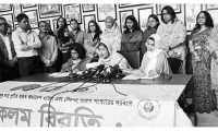 ছবি