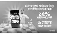 ছবি