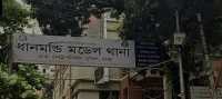 ছবি
