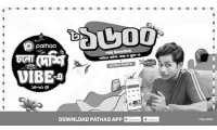 ছবি