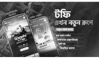 ছবি