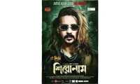 ছবি