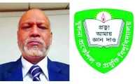 ছবি