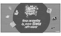 ছবি