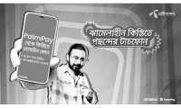 ছবি