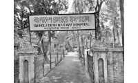 ছবি