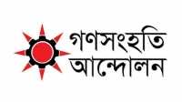 ছবি