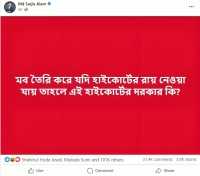ছবি