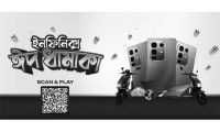ছবি