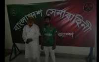 ছবি