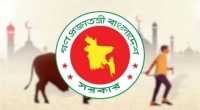 ছবি