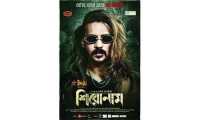ছবি