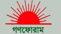ছবি