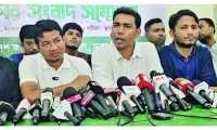 ছবি