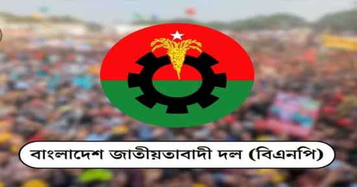 বহিষ্কৃত ৪০ নেতার পদ ফিরিয়ে দিলো বিএনপি