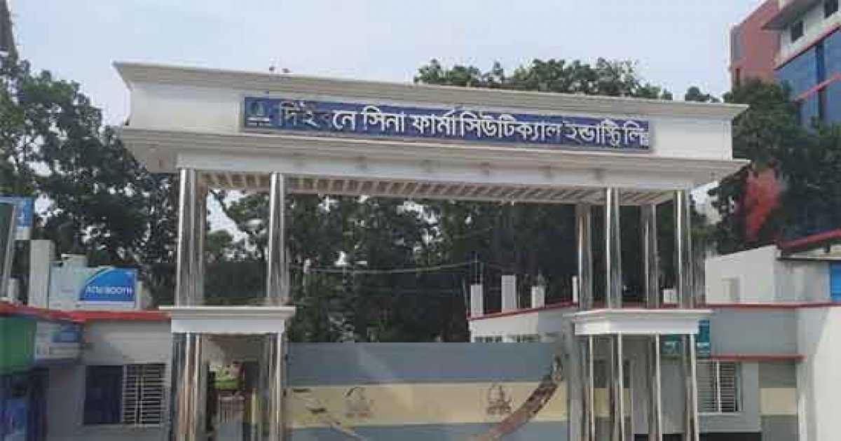 ৬৩ কোটি টাকা মুনাফা ইবনে সিনার, বিনিয়োগকারীরা পাবেন ২০ কোটি