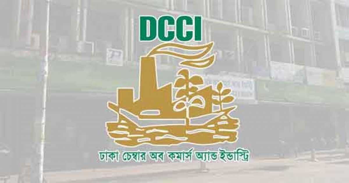 অস্ট্রেলিয়া-বাংলাদেশ বিজনেস এক্সপোতে ডিসিসিআই  প্রতিনিধি দল
