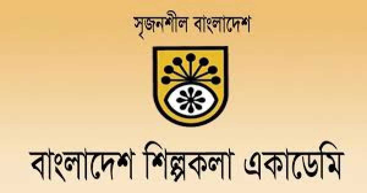 শিল্পকলা  একাডেমি পরিষদ ছাড়লেন আরো চারজন