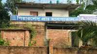 ছবি