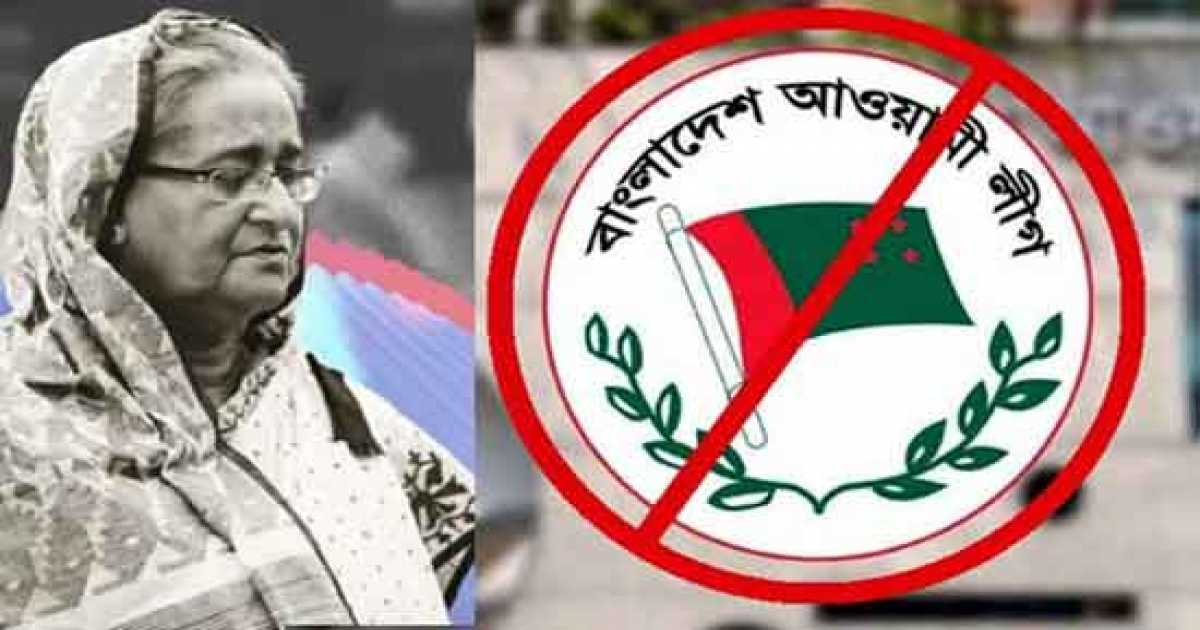 সিলেটে ‘নিষিদ্ধ’ আওয়ামী লীগের তৎপরতা আইনশৃঙ্খলা বাহিনীর নজরদারি বৃদ্ধি