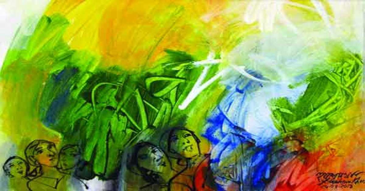 স্বোপার্জিত