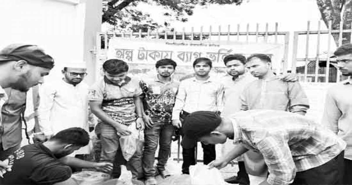 বেতাগীতে অল্প দামে ব্যাগ ভর্তি বাজার ক্রেতাদের মাঝে আনন্দের ঢেউ