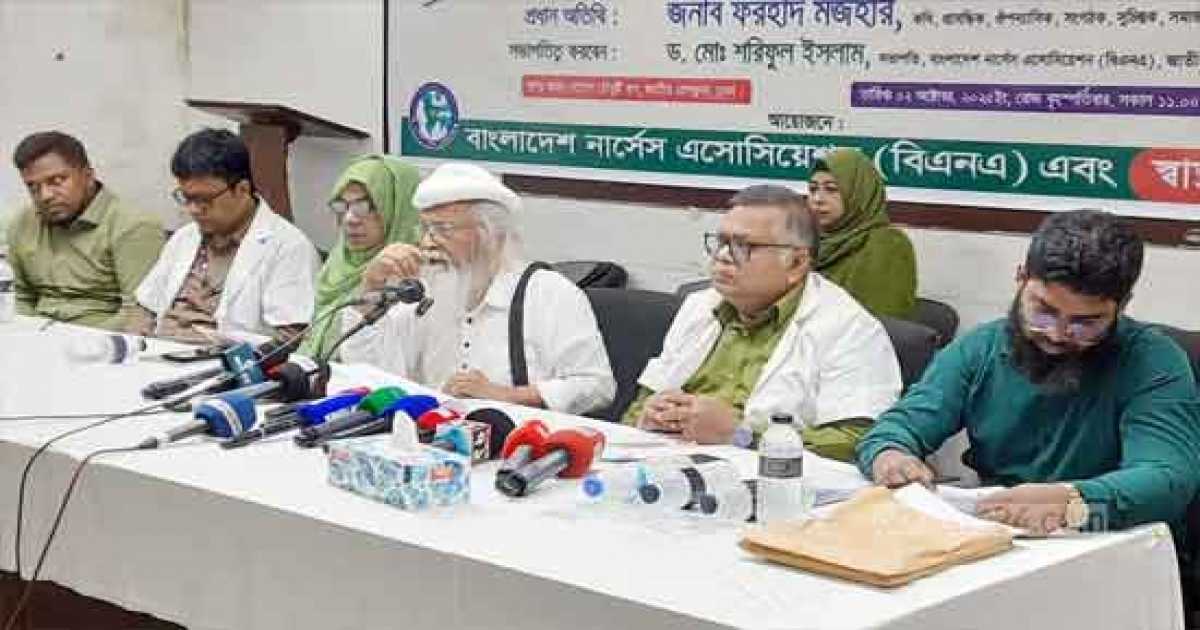 নার্সদের চিকিৎসকের সমমর্যাদা দেয়ার দাবি ফরহাদ মজহারের