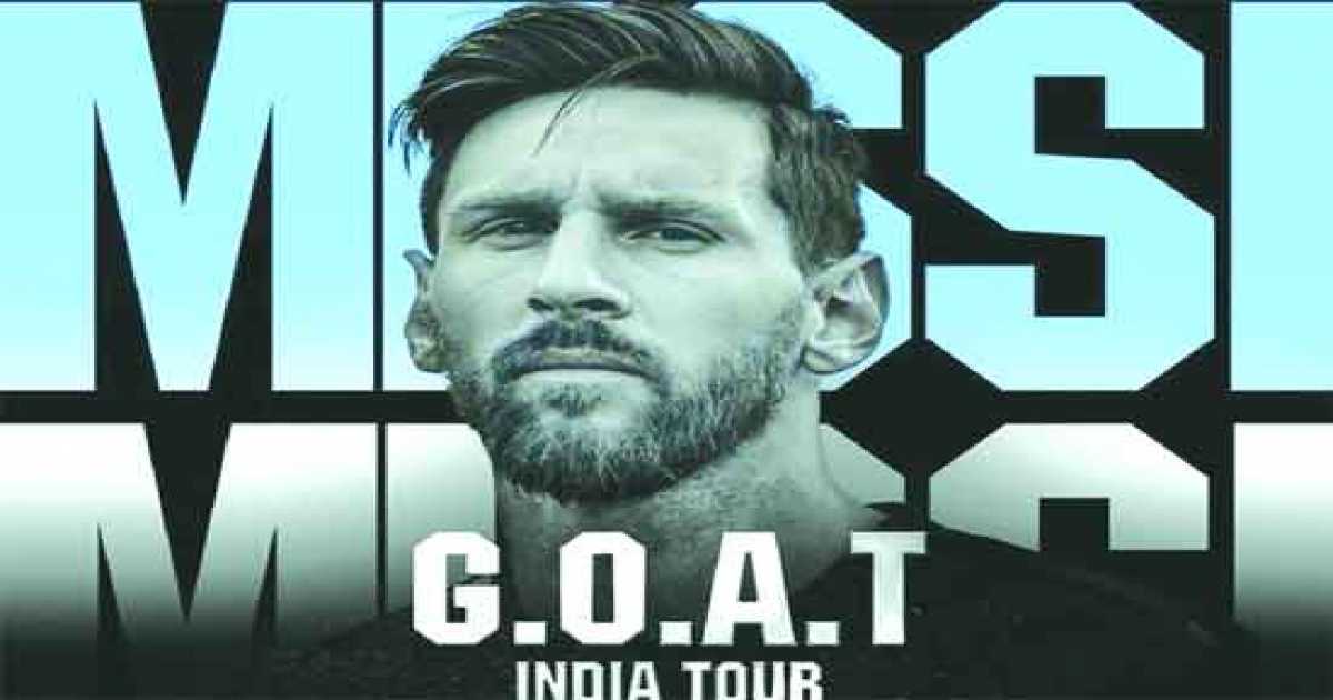 ডিসেম্বরে ভারত সফর  নিশ্চিত করেছেন মেসি