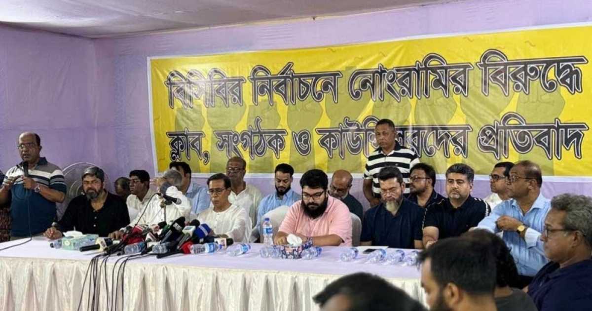 বিসিবি নির্বাচন: ক্লাবদের তিন দফা দাবি, না মানলে লিগ বর্জনের হুঁশিয়ারি